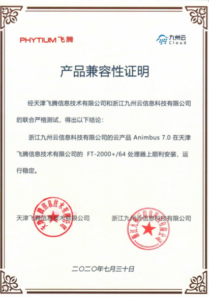 飞腾公司 cpu_飞腾公司 cpu